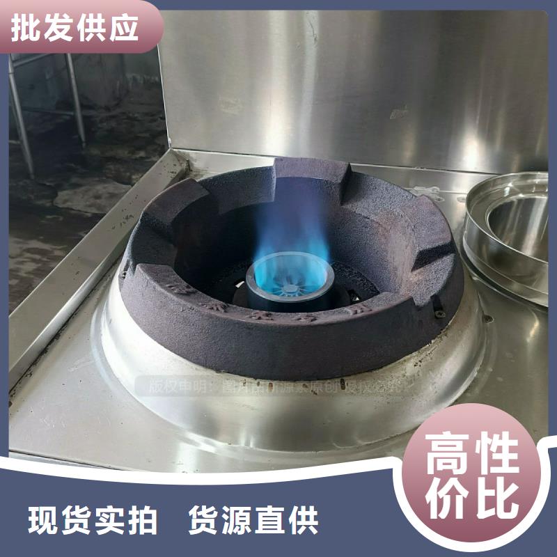无醇燃料灶具燃料灶具海量现货