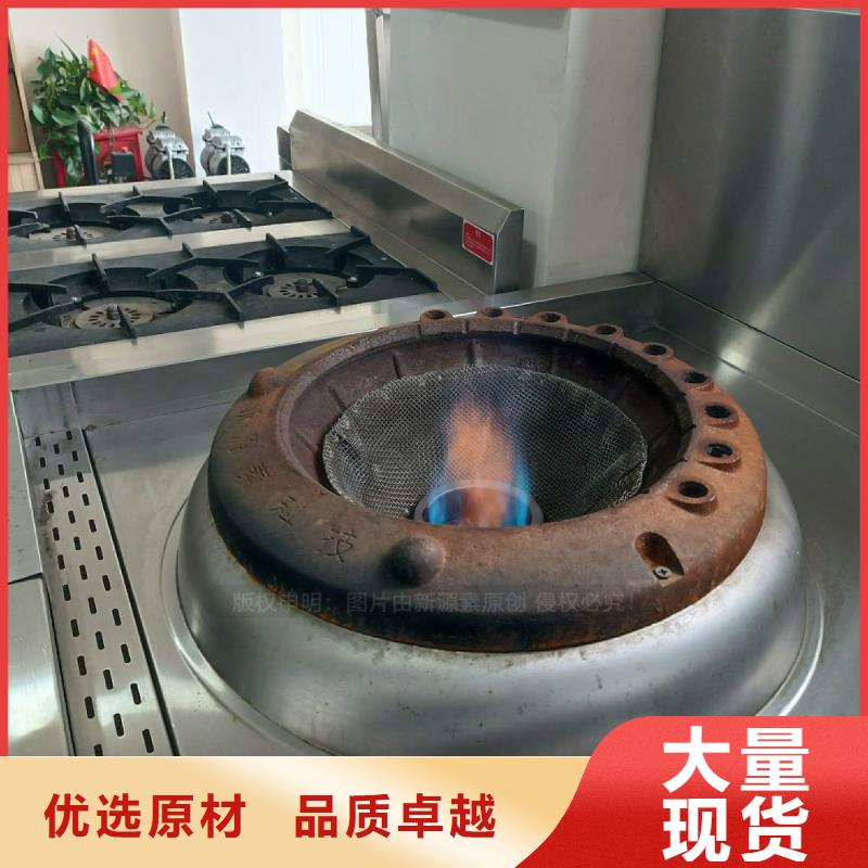 无醇燃料灶具甲醇燃油家用灶支持加工定制
