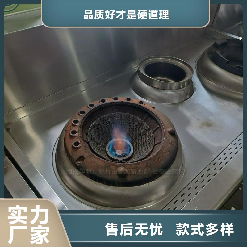 无醇燃料灶具_植物油燃料产地直供