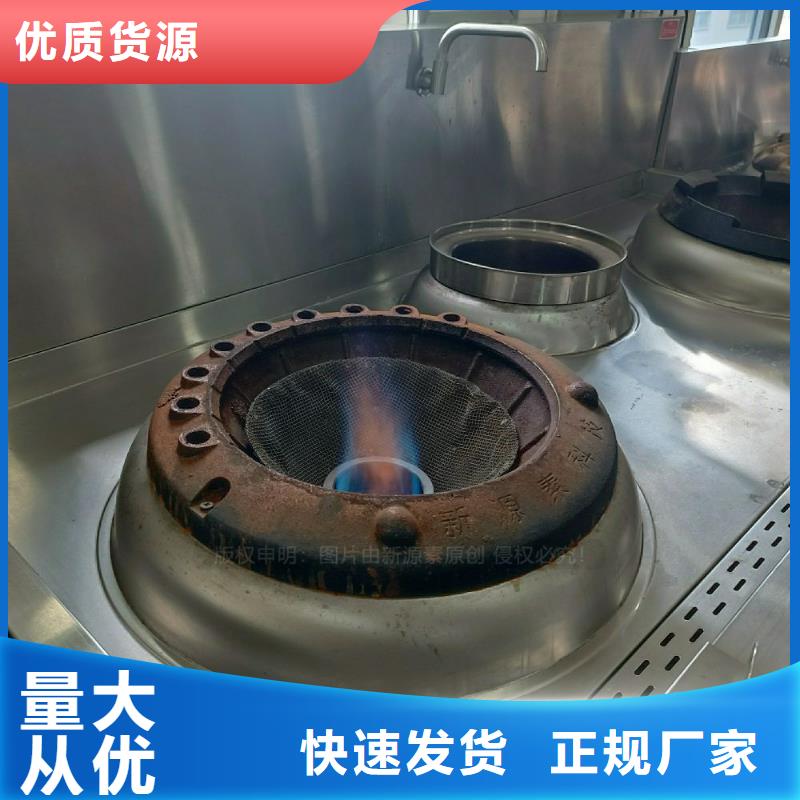 無醇燃料灶具-燃料氣化灶具廠家貨源