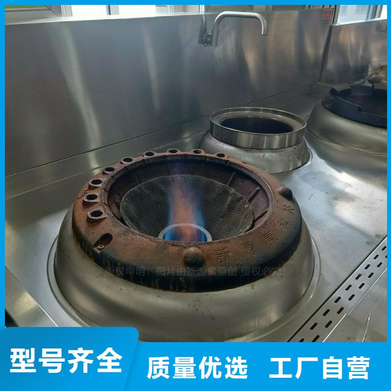 無醇燃料灶具-餐館植物油燃料敢與同行比價(jià)格