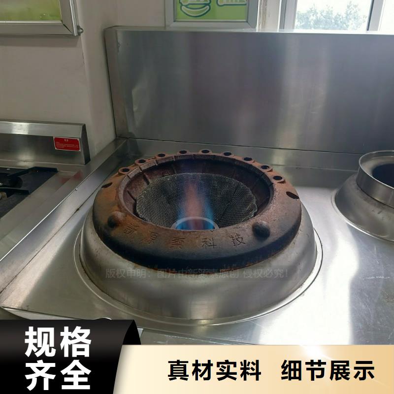 无醇燃料灶具甲醇燃油家用灶支持加工定制