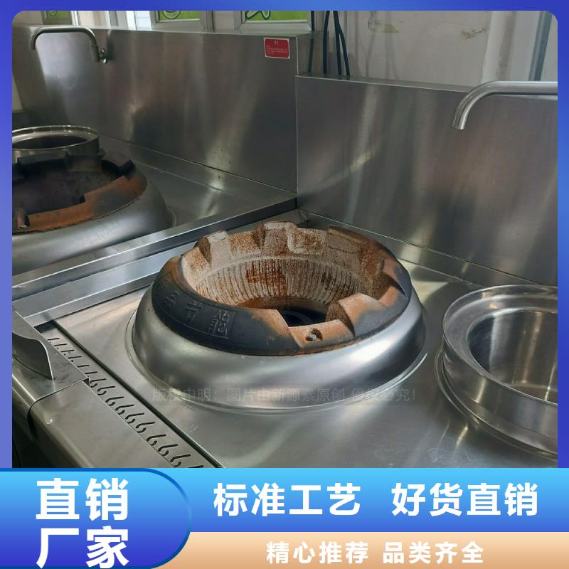 無醇燃料灶具甲醇燃油家用灶支持加工定制