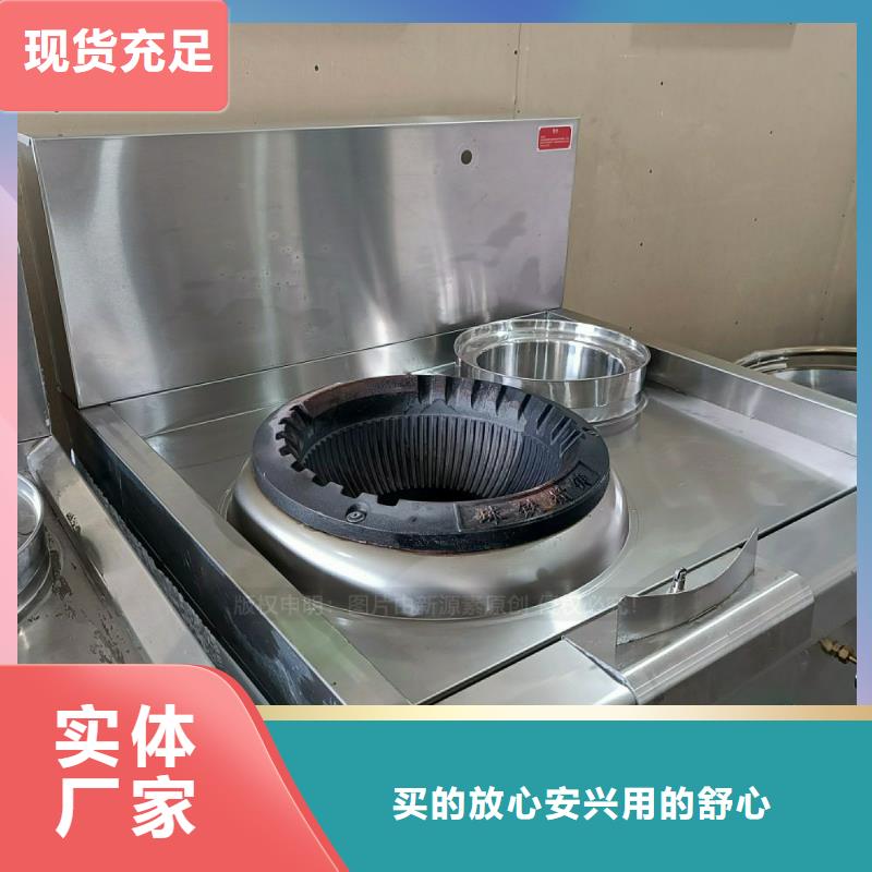 無醇燃料灶具-燃料植物油現(xiàn)貨銷售