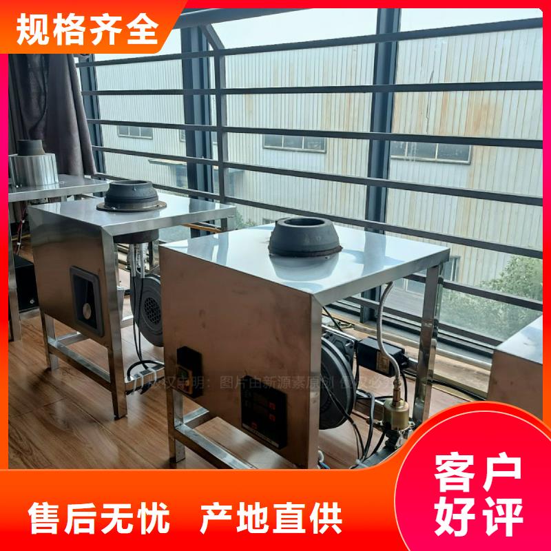 無醇燃料灶具餐館植物油燃料售后無憂