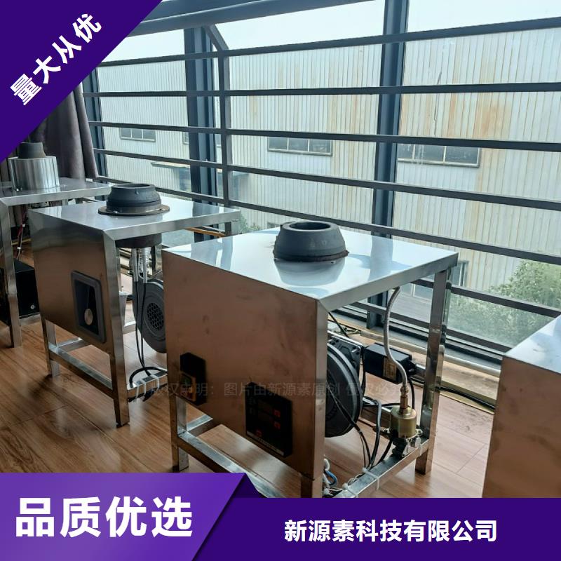 無(wú)醇燃料灶具甲醇燃油家用灶支持加工定制