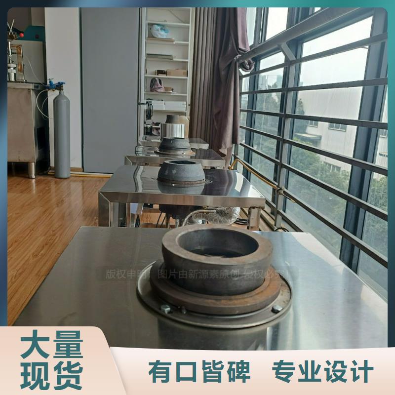 无醇燃料灶具甲醇燃油家用灶支持加工定制