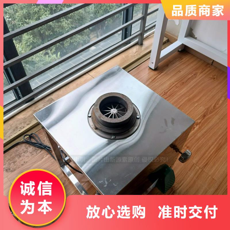 無醇燃料灶具甲醇燃油家用灶支持加工定制
