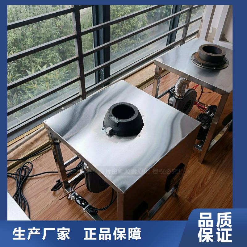 無醇燃料灶具生物燃料油優(yōu)質原料