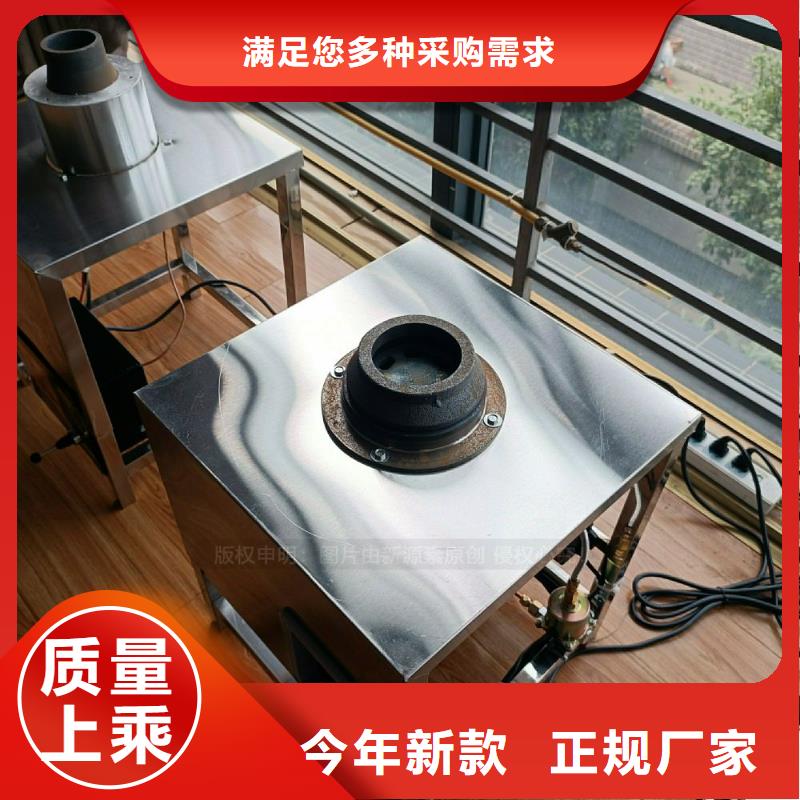 无醇燃料灶具【植物油燃料灶具】懂您所需