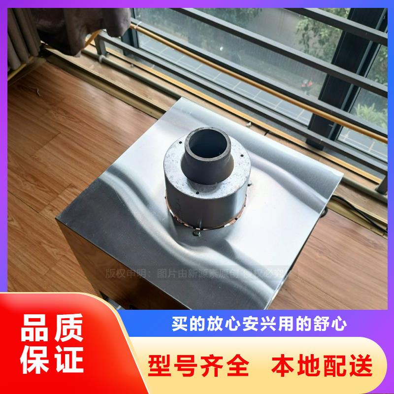 无醇燃料视频-无醇燃料(新源素)覆盖地域云南省红河市开远|石屏|西双版纳|曲靖|丽江|保山|怒江|迪庆