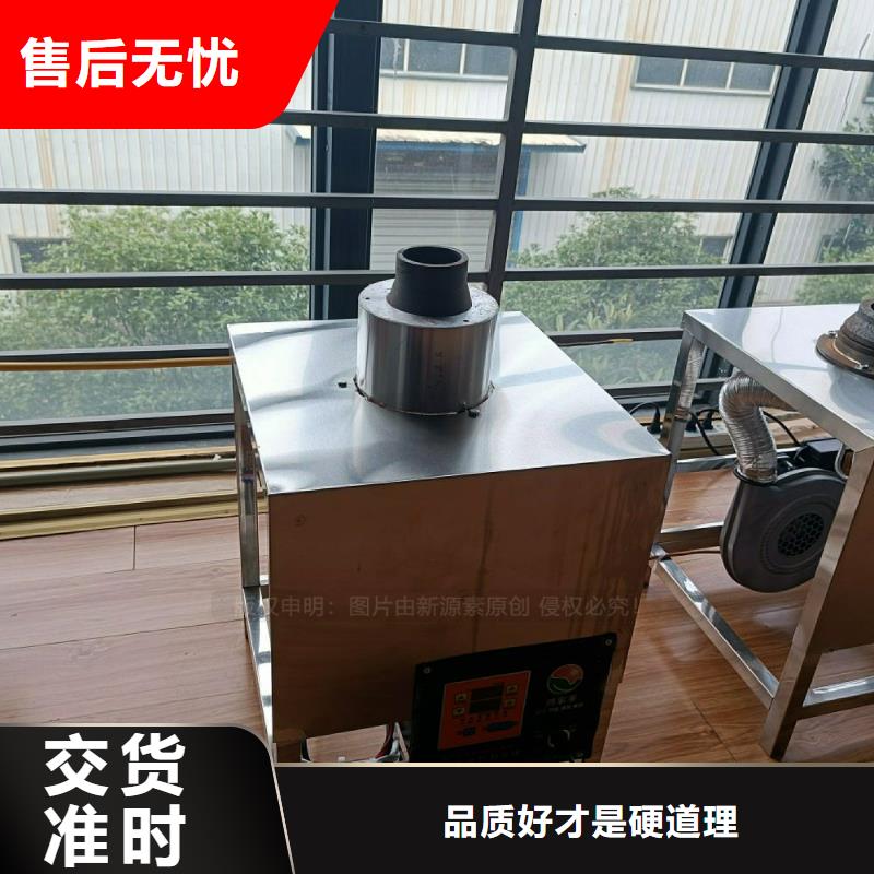 無醇燃料灶具燃料植物油好產(chǎn)品好服務(wù)