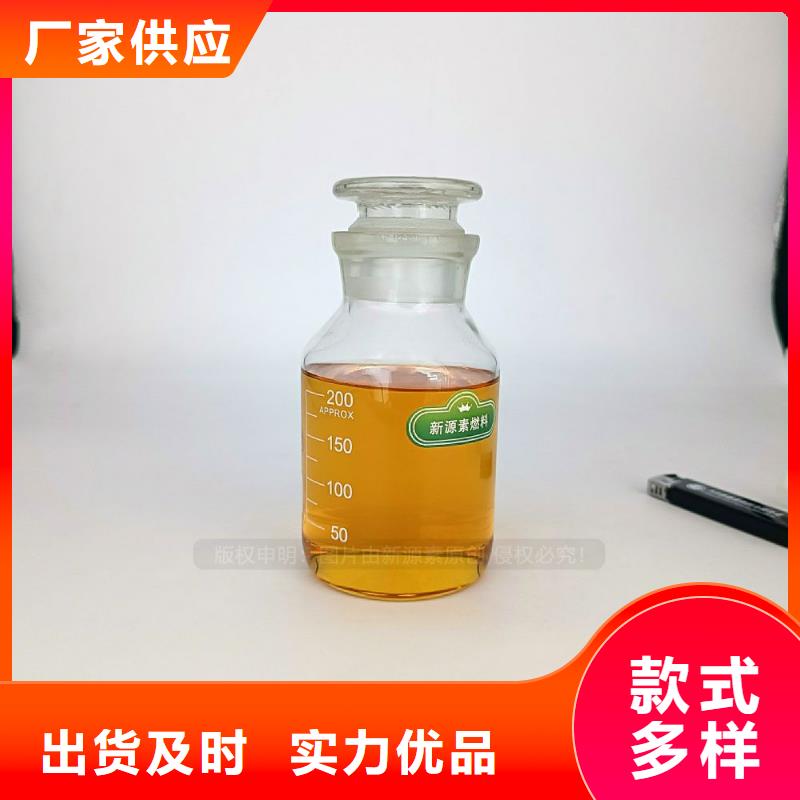 無(wú)醇燃料灶具【無(wú)醇植物油燃料】售后服務(wù)完善