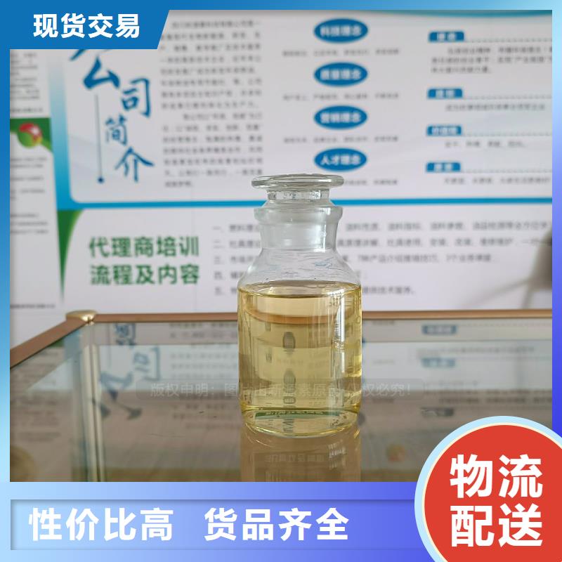 無醇燃料灶具植物燃油好產(chǎn)品價(jià)格低