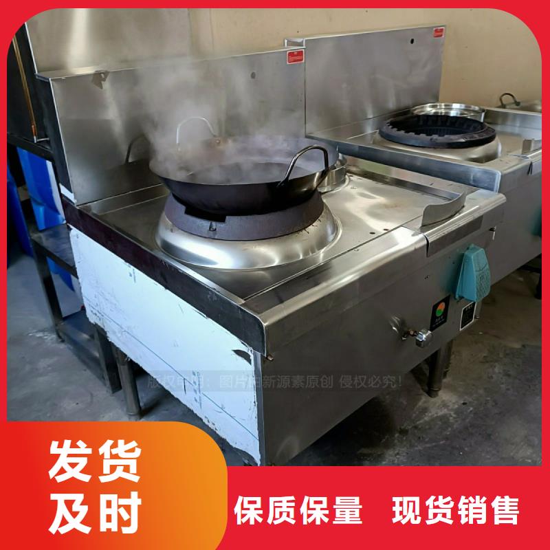 無醇燃料灶具【植物油燃料灶具】懂您所需