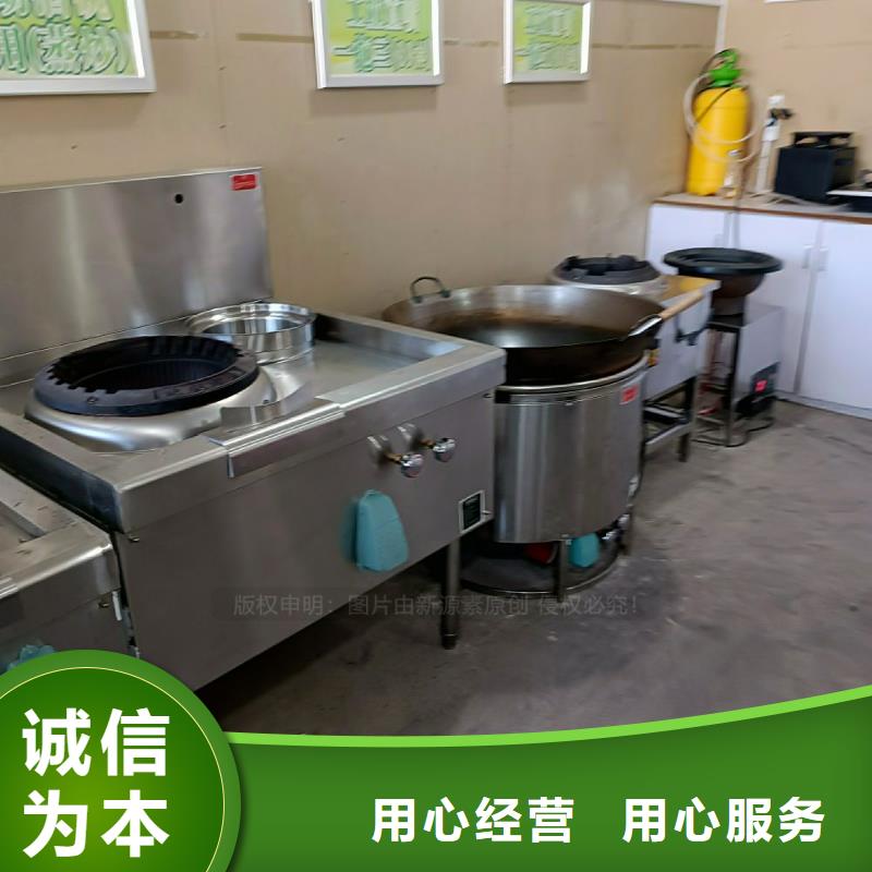 無(wú)醇燃料灶具醇基燃料品質(zhì)服務(wù)