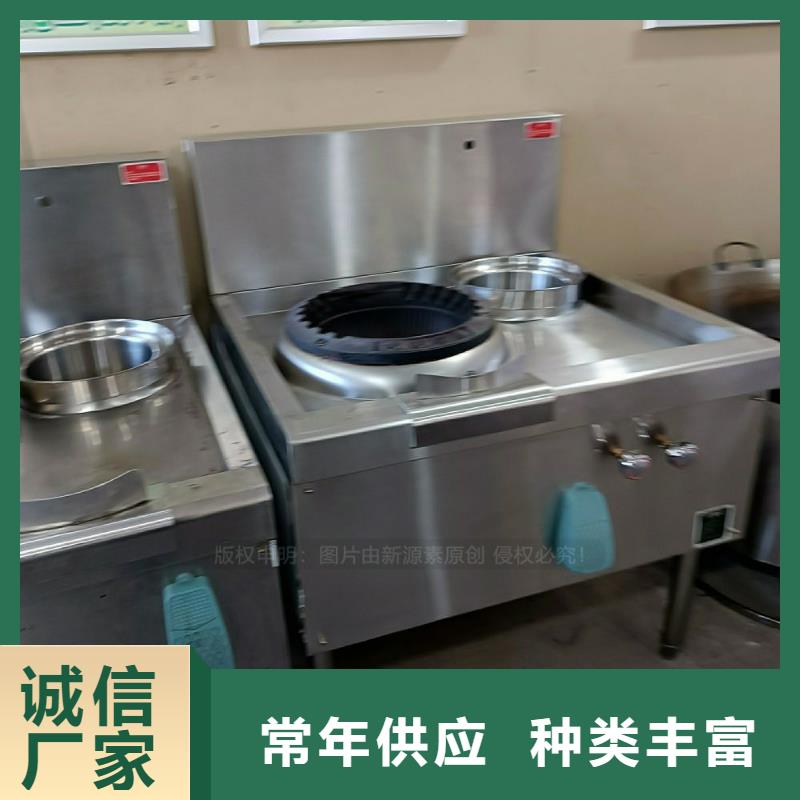 無醇燃料灶具生物燃料油優(yōu)質原料