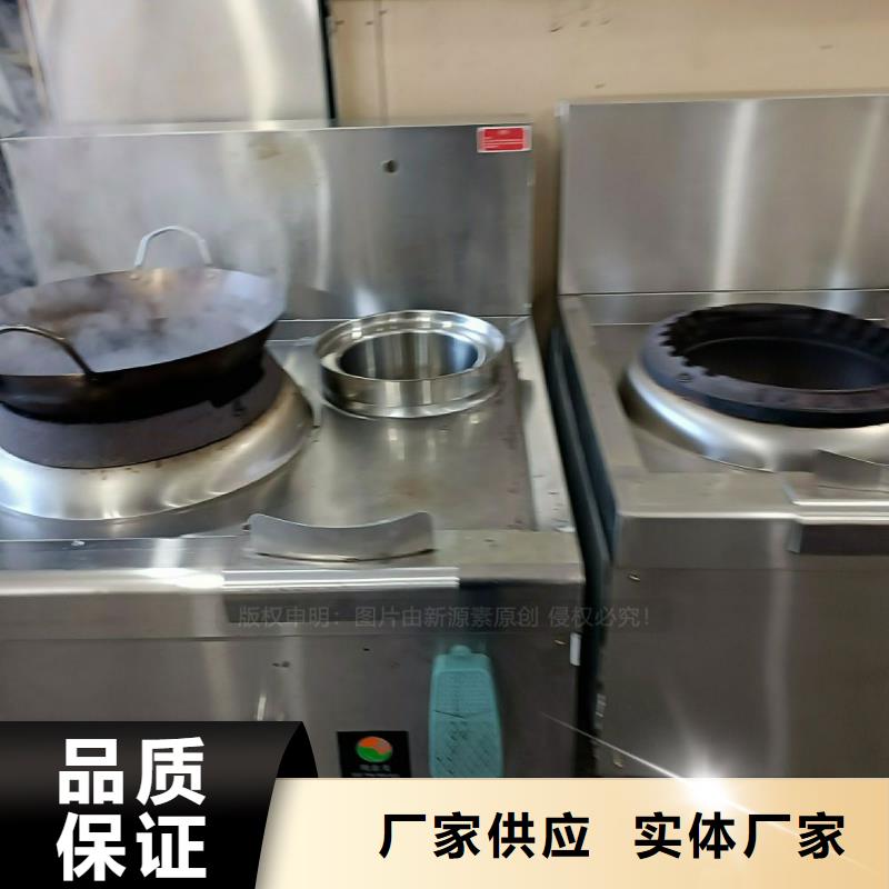 无醇燃料灶具-【甲醇燃油炉具】大量现货