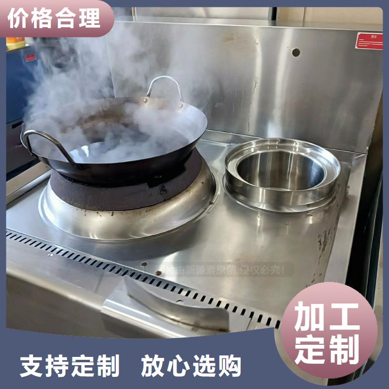無(wú)醇燃料灶具植物燃油好產(chǎn)品價(jià)格低