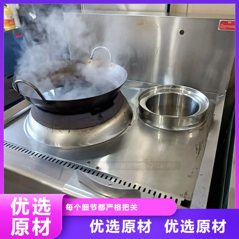 无醇燃料灶具环保液体燃料应用领域