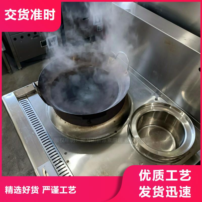 無醇燃料灶具【植物油燃料灶具】品質(zhì)值得信賴