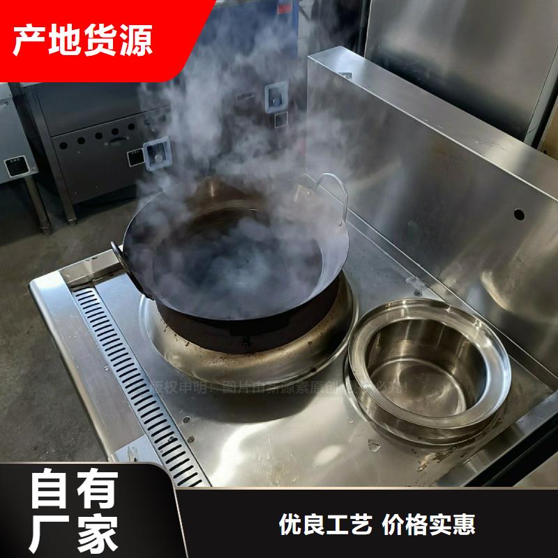 無醇燃料灶具醇基燃料品質(zhì)服務(wù)