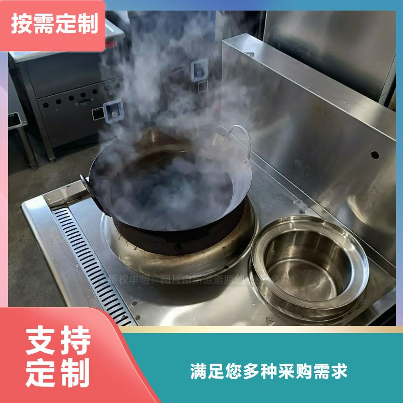 無醇燃料灶具-燃料氣化灶具廠家貨源