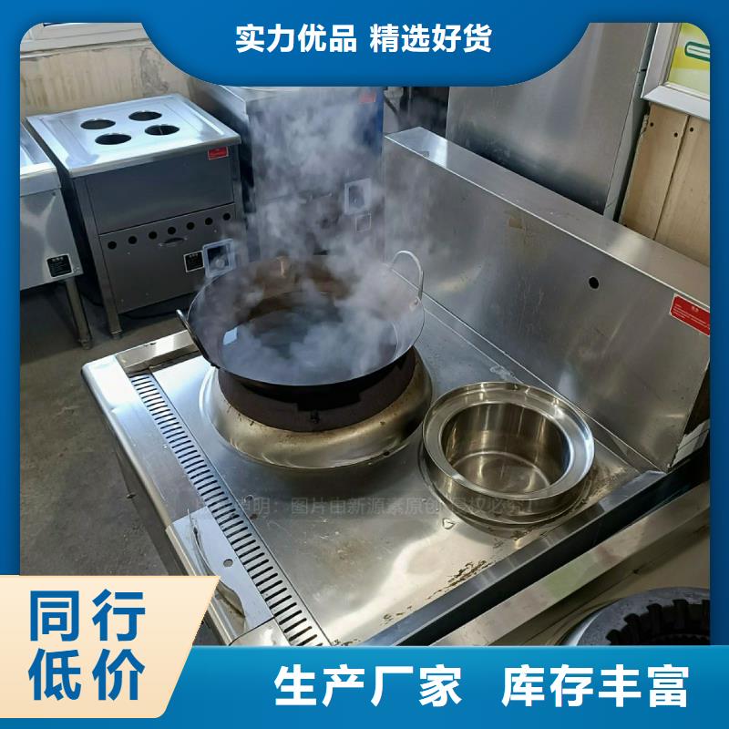 無醇燃料灶具甲醇燃油家用灶支持加工定制