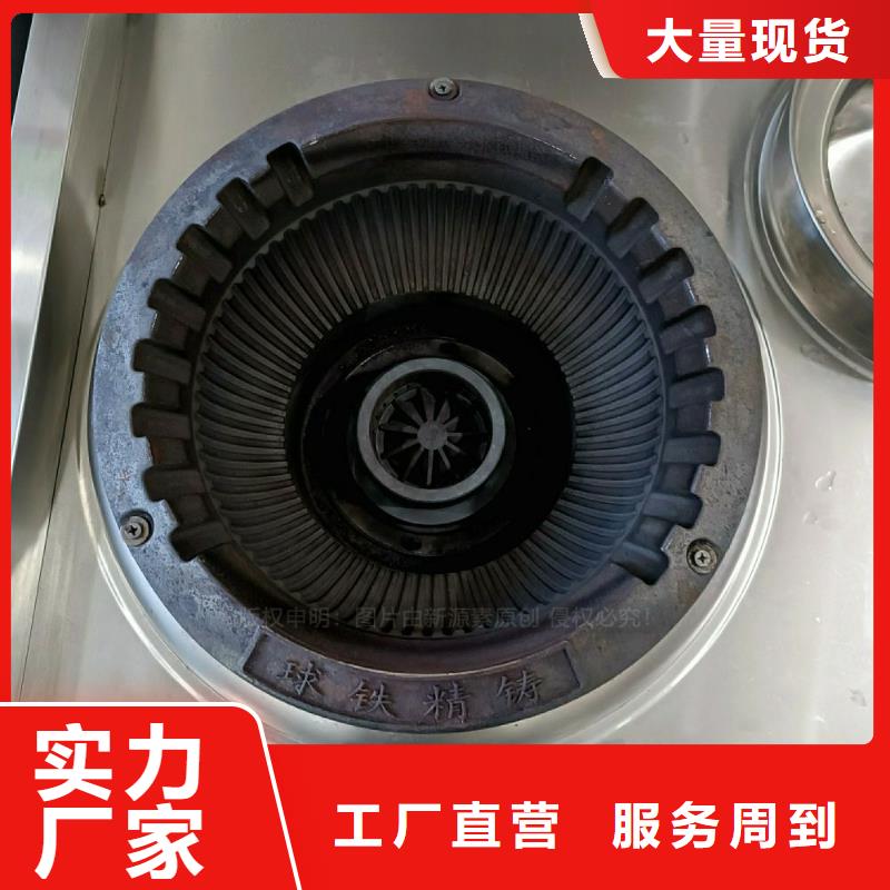 無(wú)醇燃料灶具甲醇燃油家用灶支持加工定制