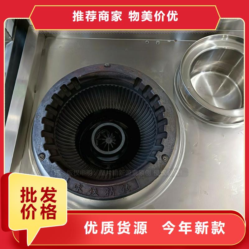 无醇燃料灶具甲醇燃油家用灶支持加工定制