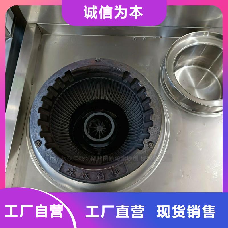 無醇燃料灶具-燃料氣化灶具廠家貨源