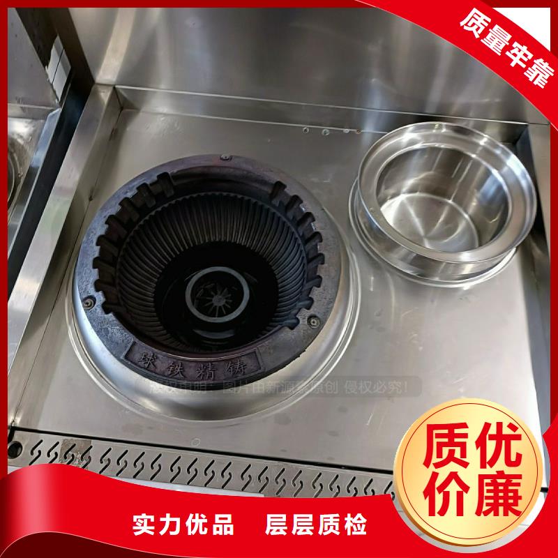 無醇燃料灶具燃料灶具海量現(xiàn)貨