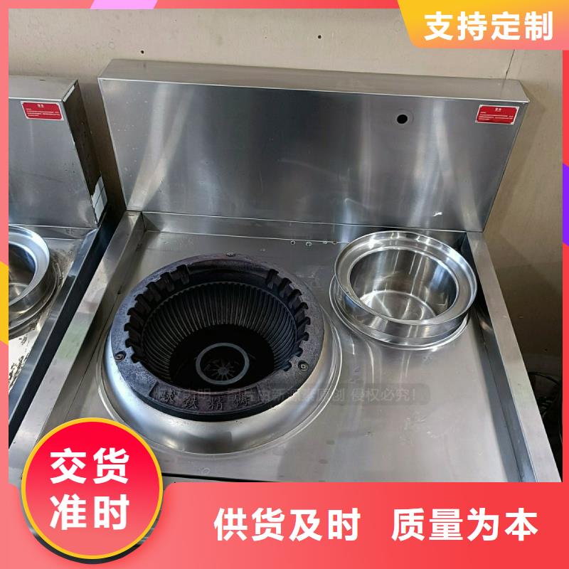 無醇燃料灶具植物油無風(fēng)機(jī)灶品質(zhì)值得信賴