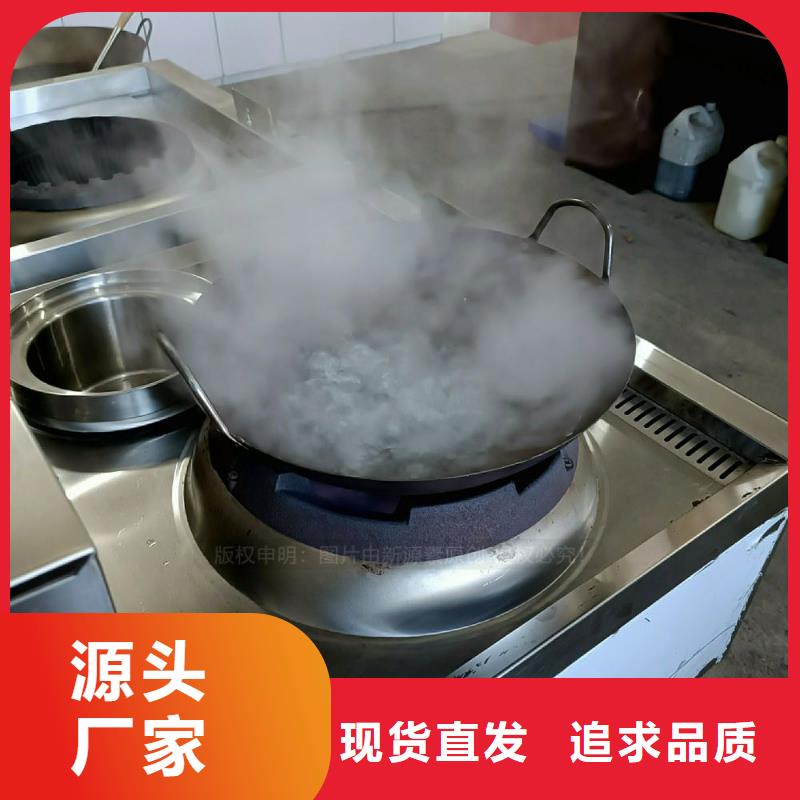 无醇燃料灶具-【甲醇燃油炉具】大量现货