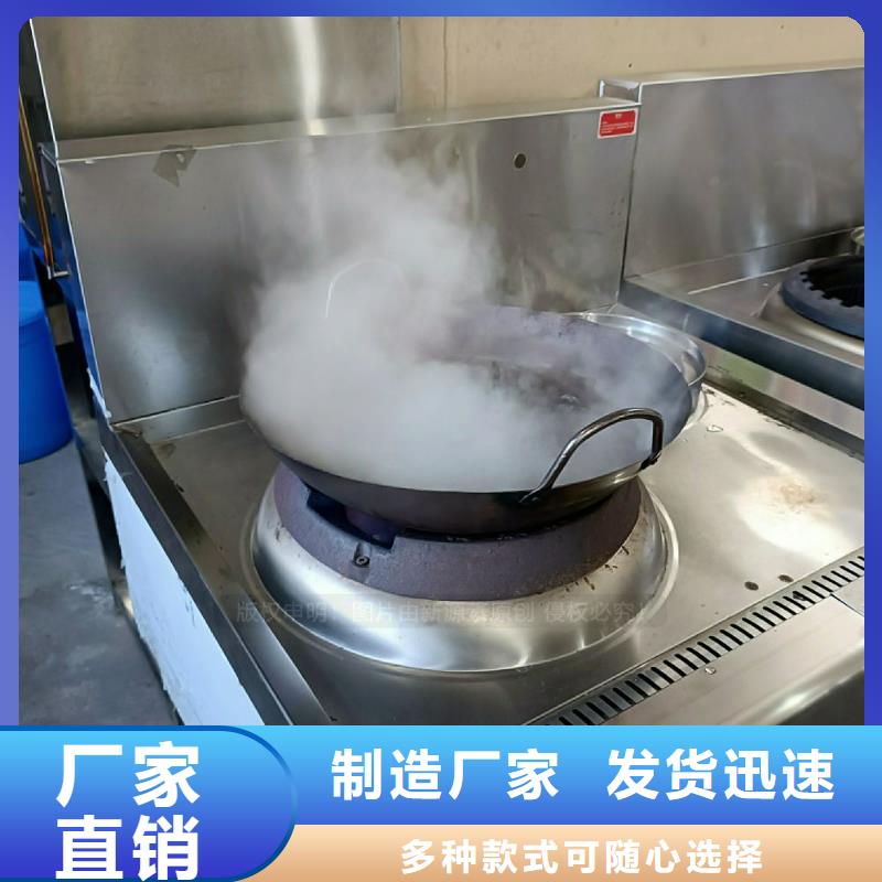 無醇燃料灶具燃料灶具海量現(xiàn)貨