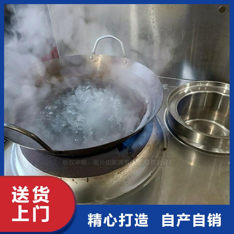 無醇燃料灶具,餐館專用植物油灶具源頭廠家直銷
