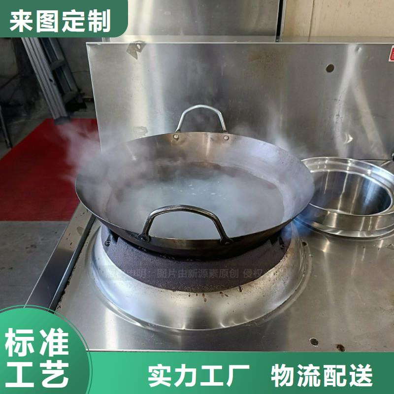 無醇燃料灶具-燃料植物油現(xiàn)貨銷售