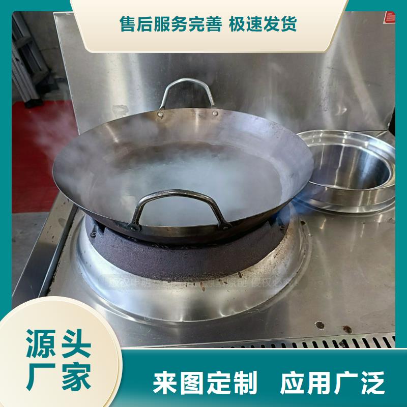 無醇燃料灶具甲醇燃油家用灶支持加工定制