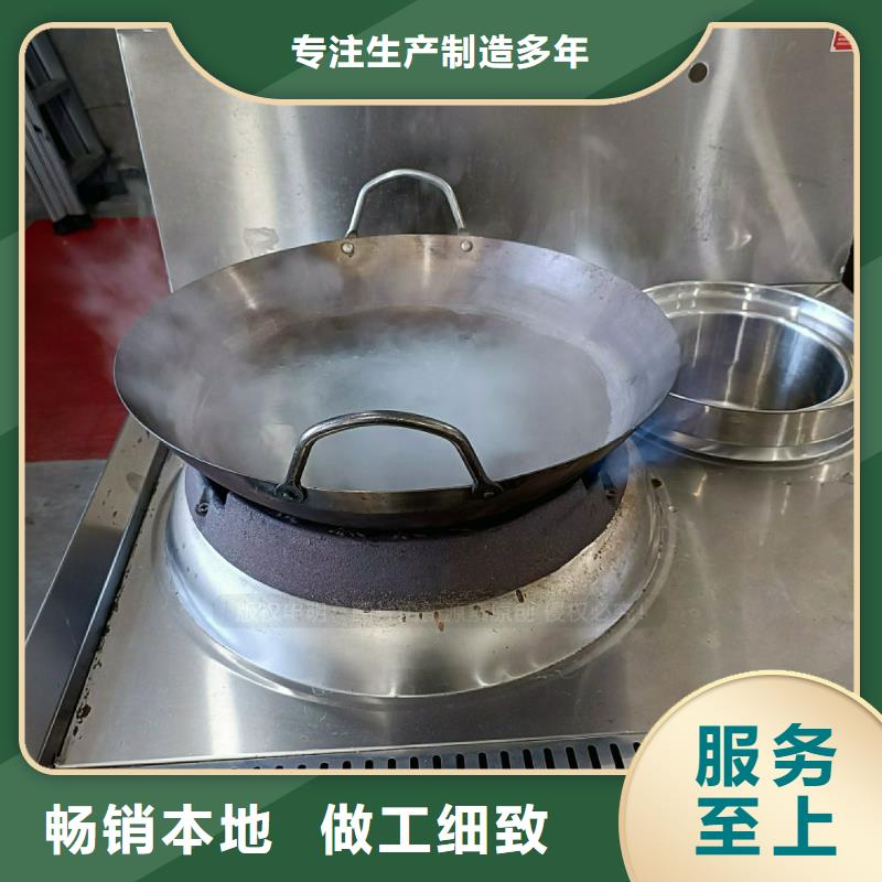 无醇燃料灶具_植物油燃料产地直供