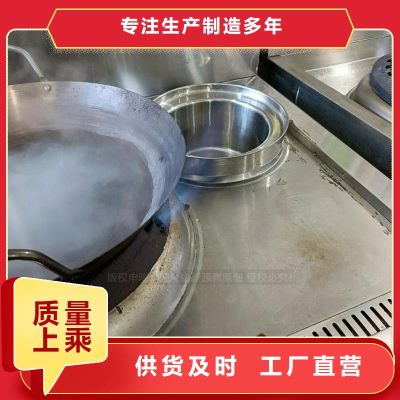 無(wú)醇燃料灶具燃料灶具海量現(xiàn)貨