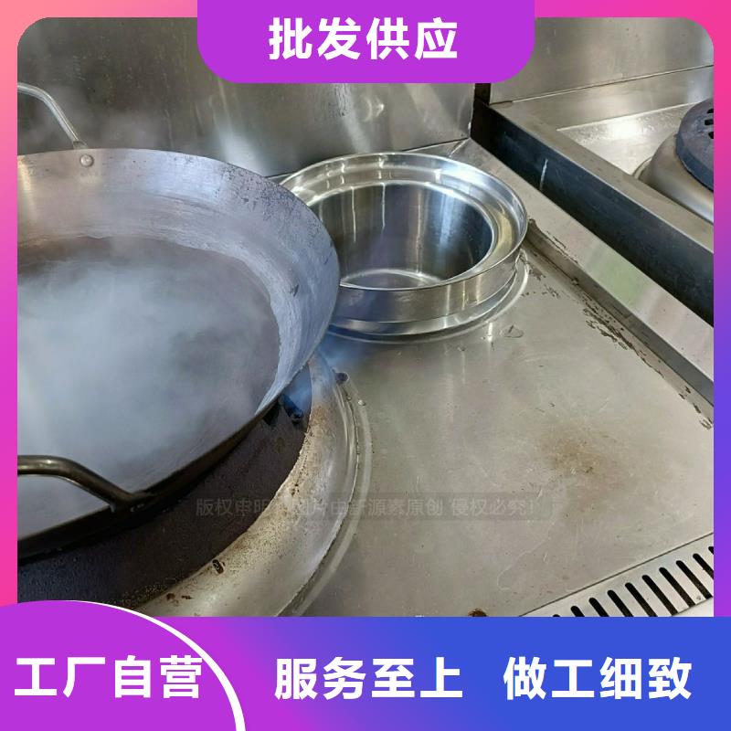 無醇燃料灶具醇基燃料品質(zhì)服務(wù)