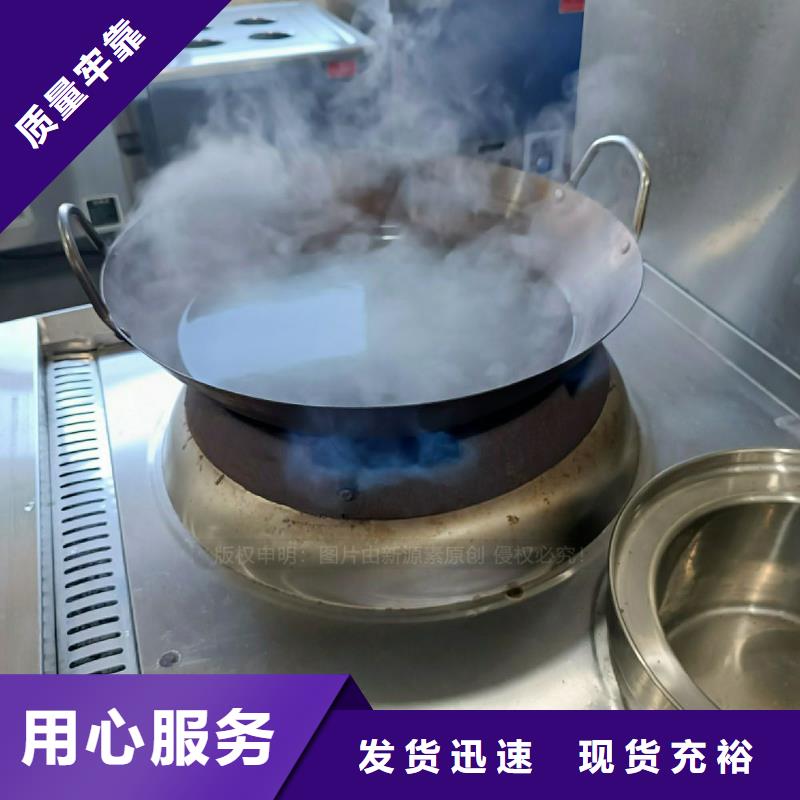 无醇燃料灶具醇基燃料品质服务