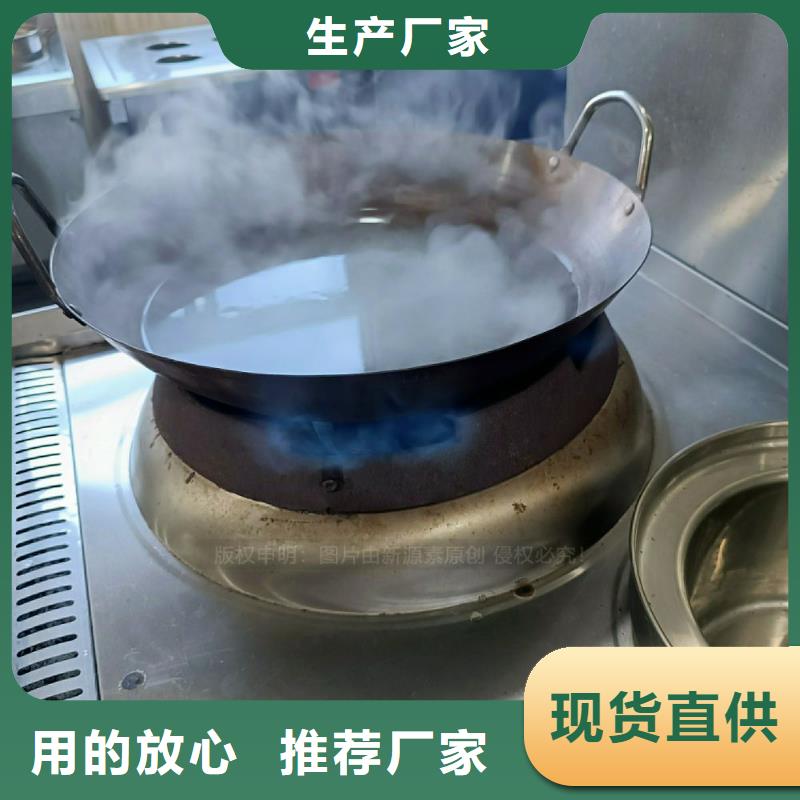 無(wú)醇燃料灶具醇基燃料品質(zhì)服務(wù)