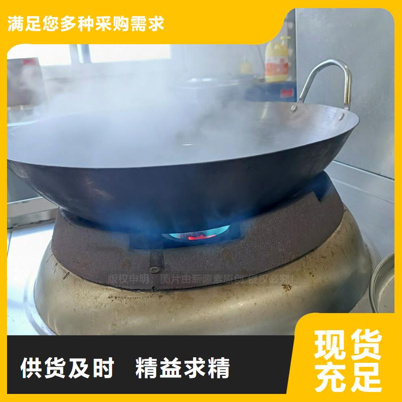 無醇植物油灶具廠家設(shè)備定制