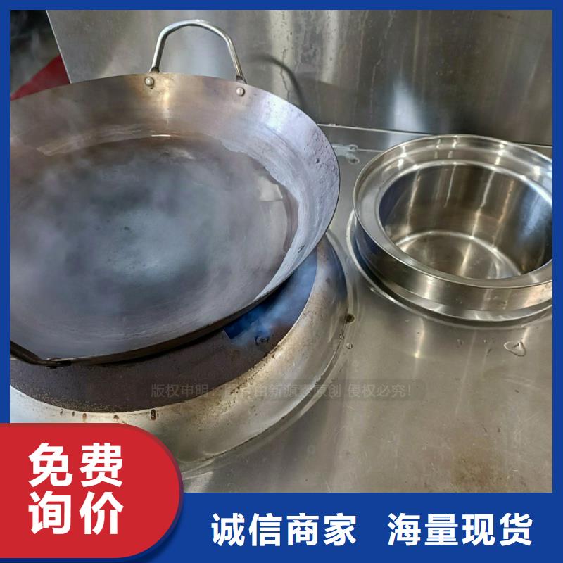 無醇燃料灶具甲醇燃油家用灶支持加工定制
