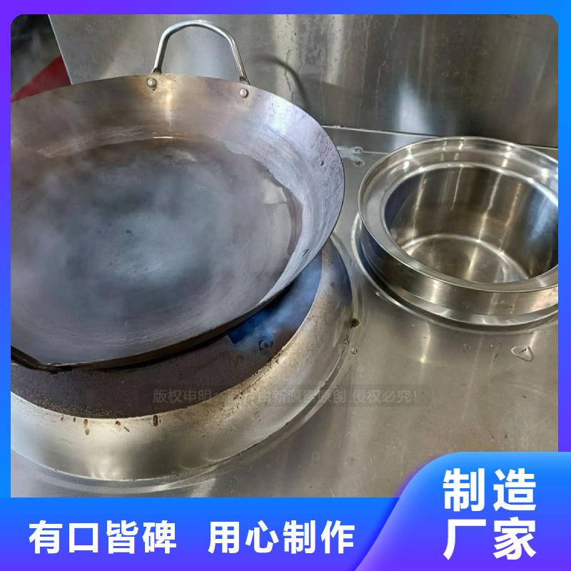 无醇燃料灶具甲醇燃油家用灶支持加工定制