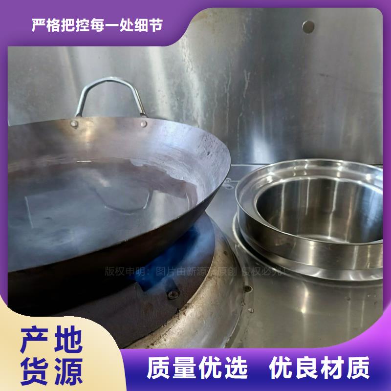 無(wú)醇燃料灶具植物燃油好產(chǎn)品價(jià)格低