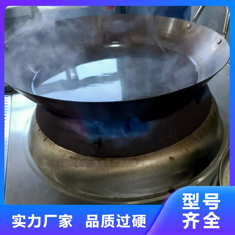 無(wú)醇燃料灶具【無(wú)醇植物油燃料】售后服務(wù)完善