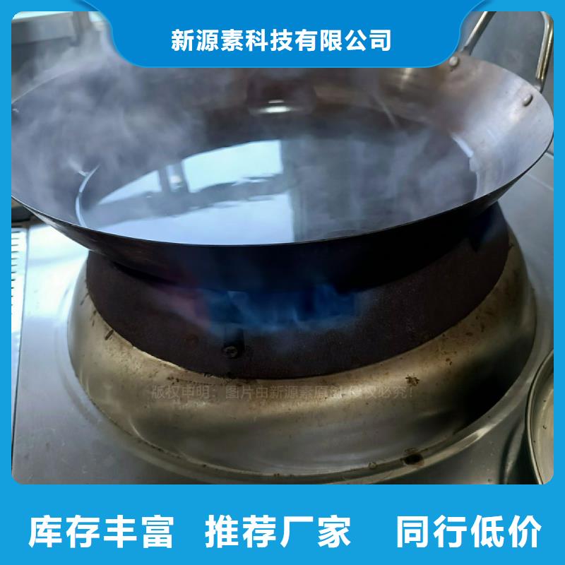 無醇燃料灶具醇基燃料品質(zhì)服務(wù)
