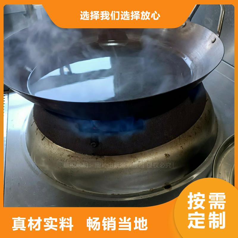 無(wú)醇燃料灶具燃料灶具海量現(xiàn)貨